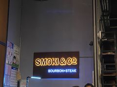 门面-SMOKI & CO(五大道店)