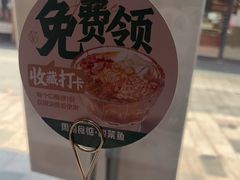 -周渝食惦酸菜鱼(青浦店)