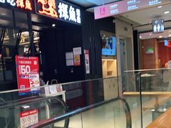 -探鱼·鲜青椒爽麻烤鱼(朝阳悠唐广场店)
