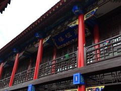 -慈恩寺