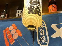 -王氏炉匠·烧鸟放题自助(好运街店)