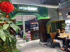 门面-1718食尚馆·太湖菜(龙之梦太湖古镇店)