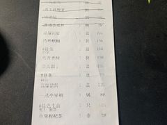 椒盐排条-老正兴菜馆(福州路店)