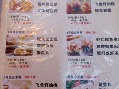菜单-邵子牙·中华老字号(定安路店)