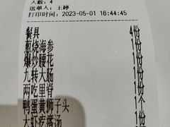 -梅飞酒家(名辉豪庭店)