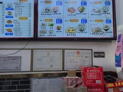 -银记肠粉店(市二宫店)