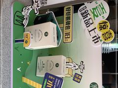 -茉酸奶(春熙路店)