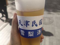 -民园广场
