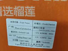 -双福水果批发市场