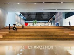 -广州市城市规划展览中心