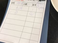 账单-丽的面家(多宝路店)