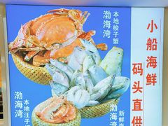 -倍儿美海鲜排挡·非遗海鲜蒸饺(洋货店)
