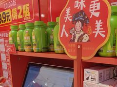 -味多美蛋糕(看丹桥店)