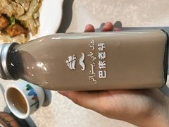 -巴依老爷·新疆美食(上城区天城路店)