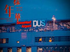 -慕尼黑国际机场