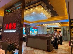 -燕兰楼·清真西北融合菜(亚运村店)