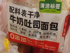 -味多美蛋糕(苏州街地铁店)
