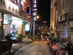 -垦丁大街