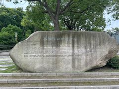 -吴淞炮台湾湿地森林公园烧烤区