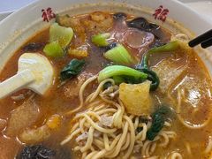 -鸿福面馆·非物质文化遗产(活力源店)