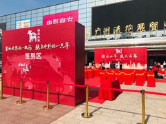 -快乐小羊·内蒙牛羊肉火锅(流花中心店)