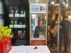 -张一元(前门店)