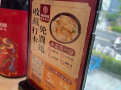 -何师傅美蛙鱼头(汉街店)