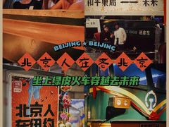 -和平菓局(王府井店)