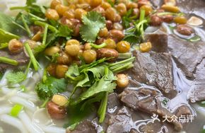 Sour Pickled Bean Beef Noodle Soup