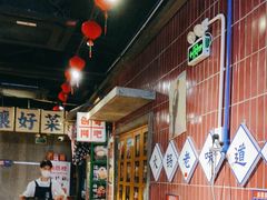 -楠火锅(广州总店)
