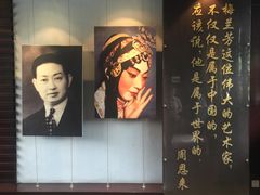 -梅园