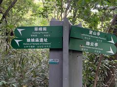 -杭州半山国家森林公园