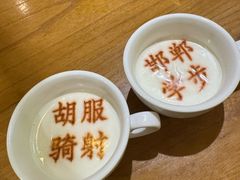 -春满园·邯郸菜发祥地(滏东店)