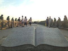 -卢沟桥文化旅游区
