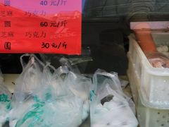-康乐(滨江道店)