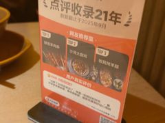 -耶里夏丽·新疆菜·28年喀什老馆(田林东路店)