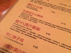 菜单-疆Jiang·新疆秘制料理