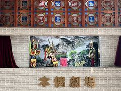 -岭南和园