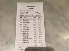 -望湘园·洞庭渔宴(永旺店)