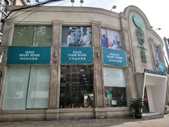 -APT运动康复中心(徐汇万科店)