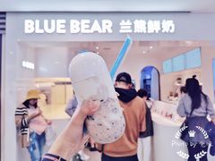 芋头泥石流-兰熊鲜奶(西直门凯德mall店)