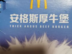 -麦当劳(太原坞城路店)