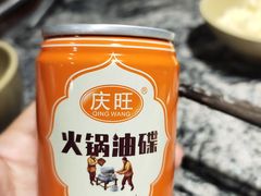 -晓宇重庆火锅(大唐不夜城店)