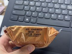 -HappyMiss花满楼·鲜花饼·鲜花茶·伴手礼(上海环球港店)