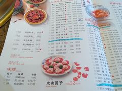 菜单-小龙坎老火锅(北京三里屯店)