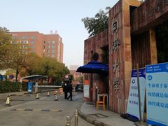 -同济大学(沪西校区)