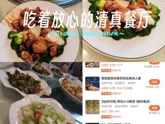 -福寿斋·老北京铜锅涮肉·烤鸭(顺义总店)