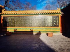 -五台山风景名胜区