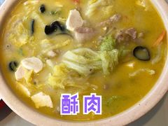 -八珍饺子·烤鸭·家常菜