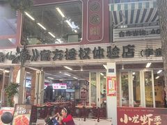 -生活如沸·顺德水牛奶火锅(大学路店)